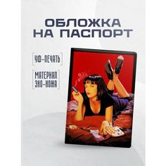 Обложка для паспорта STICKERBOSS