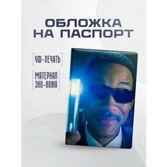 Обложка для паспорта STICKERBOSS, синий