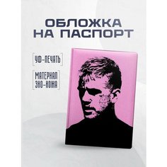 Обложка для паспорта STICKERBOSS