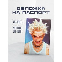 Обложка для паспорта STICKERBOSS, белый, синий