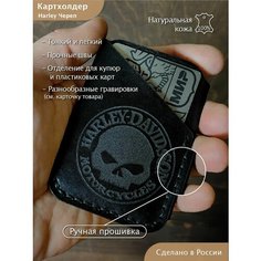 Кошелек , черный Нет бренда