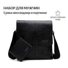 Сумка мессенджер Jeep Buluo, фактура рельефная, черный