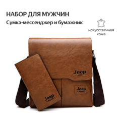 Сумка мессенджер Jeep Buluo, фактура рельефная, коричневый