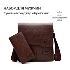 Сумка мессенджер Jeep Buluo, фактура рельефная, коричневый