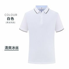 Футболка спортивная Linyi Fulin Jinda Protection Technology, размер S, белый