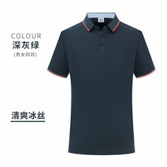 Футболка спортивная Linyi Fulin Jinda Protection Technology, размер S