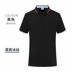 Футболка спортивная Linyi Fulin Jinda Protection Technology, размер 4XL, черный