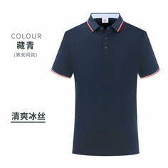 Футболка спортивная Linyi Fulin Jinda Protection Technology, размер M