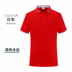 Футболка спортивная Linyi Fulin Jinda Protection Technology, размер M, красный