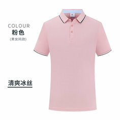 Футболка спортивная Linyi Fulin Jinda Protection Technology, размер 3XL, розовый