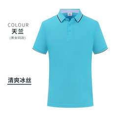 Футболка спортивная Linyi Fulin Jinda Protection Technology, размер 4XL