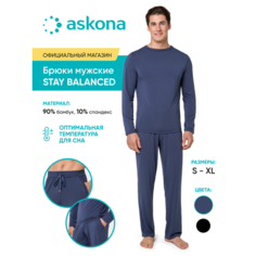 Брюки Аскона Stay Balanced, размер 48, темно-синий Askona