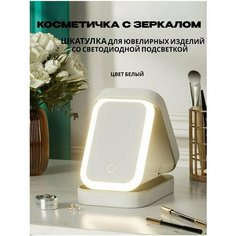 Органайзер для сумки 12х6х16 см, , бежевый Не определен