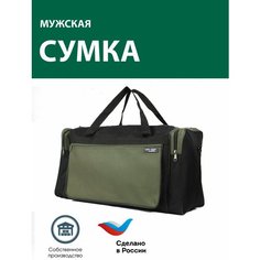 Сумка , 56х30х120 см Нет бренда