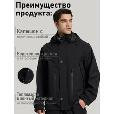 Ветровка BOSECK, размер XL, черный