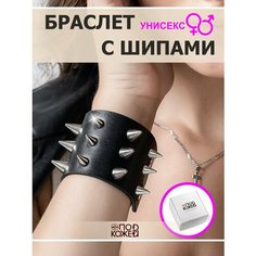 Браслет ПодКожей, 1 шт., черный