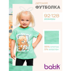 Футболка Batik, размер 110, салатовый Батик