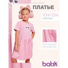 Платье Batik, размер 134, пыльно-розовый Батик