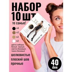 Колготки TEATRO, 40 den, 10 шт., размер 3, разноцветный