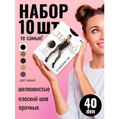 Колготки TEATRO, 40 den, 10 шт., размер 2, nero/черный