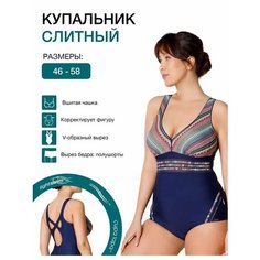 Купальник Lightswim, размер 46, синий
