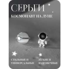 Серьги непарные, кошачий глаз, размер 10 мм, серый Нет бренда
