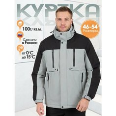 Ветровка KINGSO MENS, размер 54, серый/черный