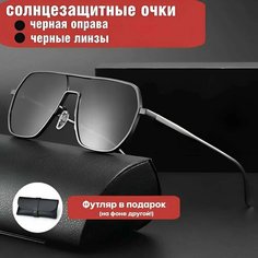 Солнцезащитные очки , черный Без бренда