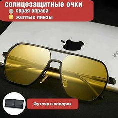 Солнцезащитные очки , серый, желтый Без бренда