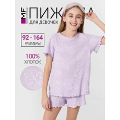 Пижама MARK FORMELLE Одежда для дома, размер 116-60, фиолетовый