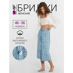 Брюки MARK FORMELLE Одежда для сна и отдыха, размер 4XL, голубой