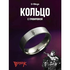 Кольцо G Rings