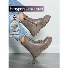 Ботинки берцы Reversal, размер 38, коричневый, серый