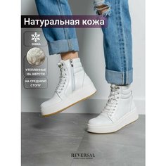 Ботинки Reversal, размер 38, белый