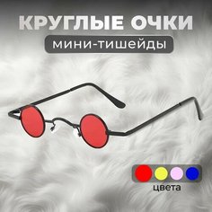 Солнцезащитные очки Fantasy Earth, красный, черный