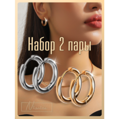 Комплект серег, размер 19 мм, серебряный, золотой Нет бренда