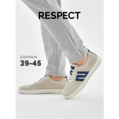 Кеды Respect, размер 29,5, бежево-синий