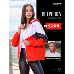 Куртка спортивная BIBRIKSON, размер 42, красный