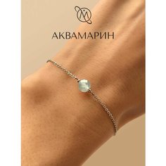 Браслет-цепочка OM Gemstone Workshop, аквамарин, голубой