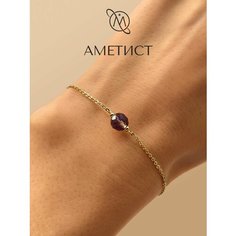 Браслет-цепочка OM Gemstone Workshop, аметист, фиолетовый