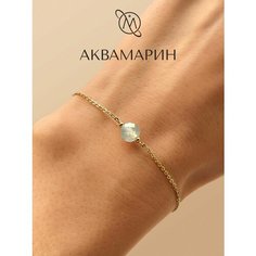 Браслет-цепочка OM Gemstone Workshop, аквамарин, голубой