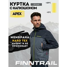 Куртка Finntrail Apex, размер XXL, grey
