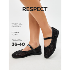 Туфли лодочки Respect, размер 37, черный