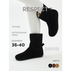 Полусапоги Respect, размер 26,5, черный