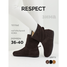 Полусапоги Respect, размер 26,5, коричневый