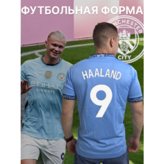 Футболка спортивная Манчестер Сити Холланд 24/25, 1 шт., размер L, голубой Нет бренда