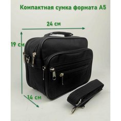 Сумка мессенджер UNIONSELLER, черный