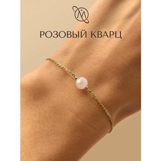 Браслет-цепочка OM Gemstone Workshop, кварц, розовый