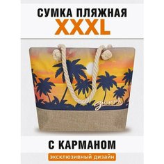 Сумка пляжная , фактура плетеная, оранжевый Нет бренда