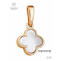 Подвеска TALANT, красное золото, 585 проба, перламутр, золотистый Талант